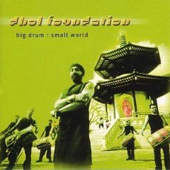 Big Drum : Small World