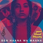 Ben Haana Wa Maana (2019)